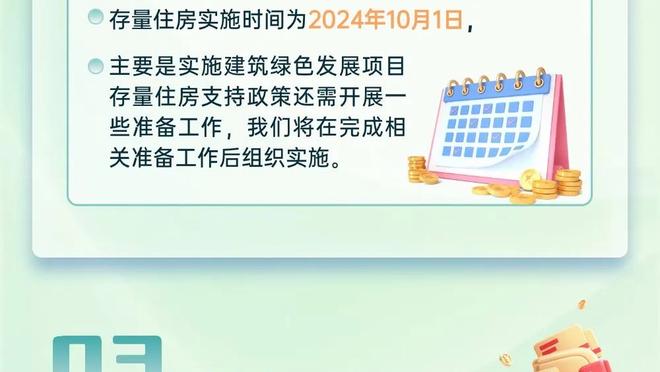 谢晖首秀！亚泰全场1射门0-0三镇 亚泰结束4连败三镇5轮不胜